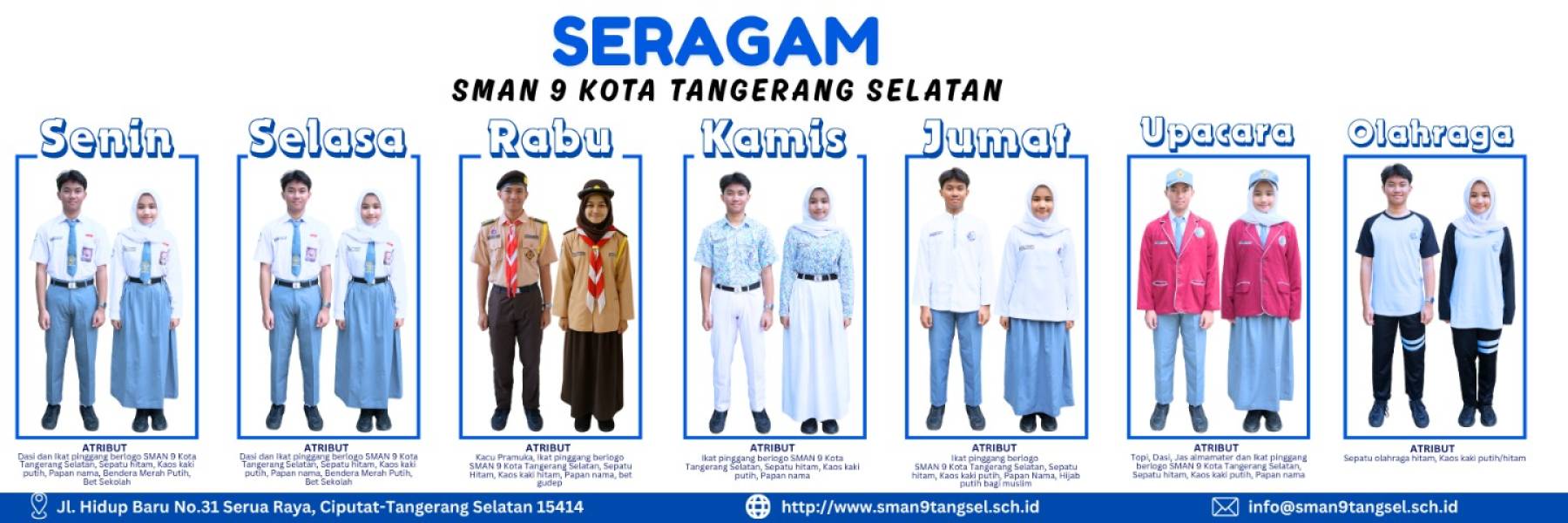 Seragam